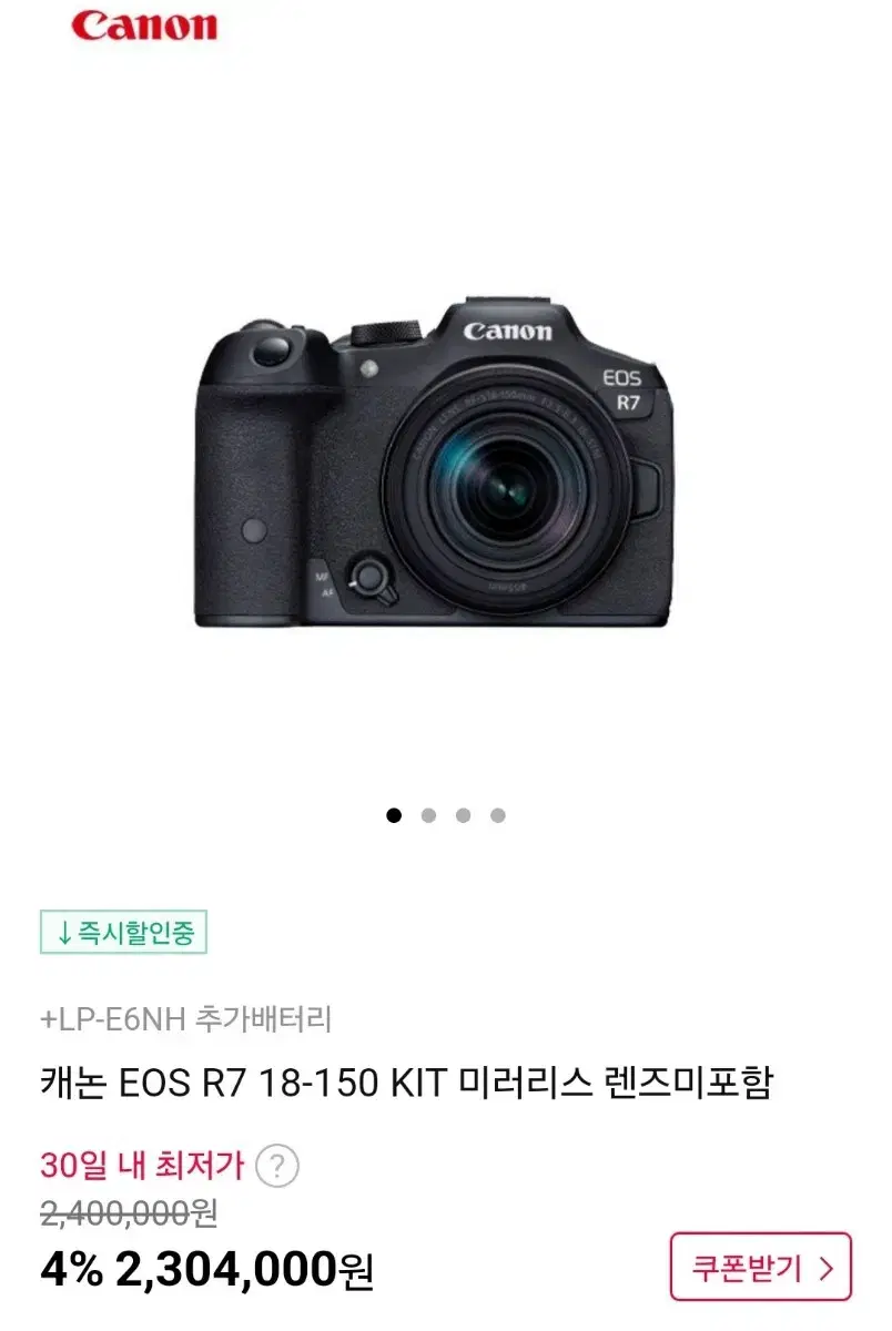 EOS R7 18-150